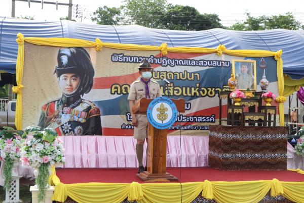 กิจกรรมวันสถาปนาลูกเสือแห่งชาติขึ้น เพื่อระลึกถึงพระบาทสมเด็จพระมงกุฏเกล้าเจ้าอยู่หัว รัชกาลที่ 6 ผู้ทรงก่อตั้งกิจการลูกเสือไทย