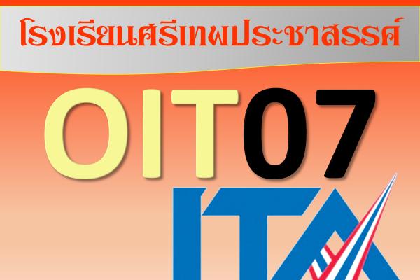 OIT2565_07