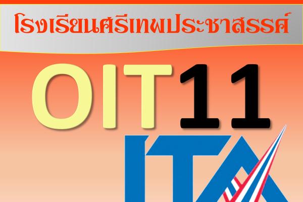 OIT2565_O11