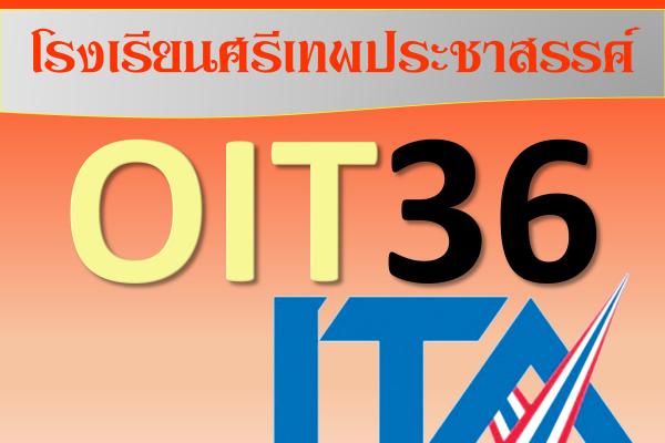 OIT2565_O36