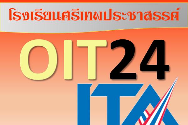 oit2566_24