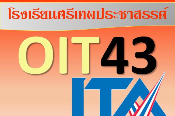 oit2566_43